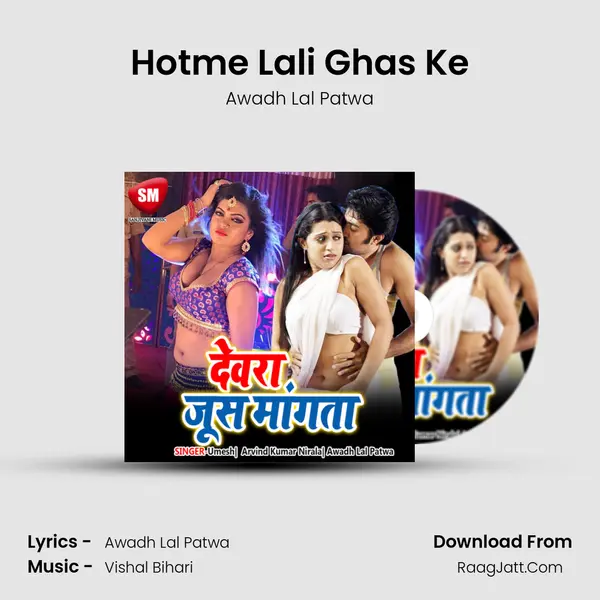 Hotme Lali Ghas Ke mp3 song