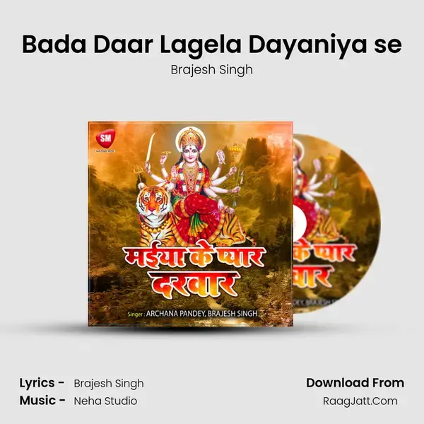 Bada Daar Lagela Dayaniya se mp3 song