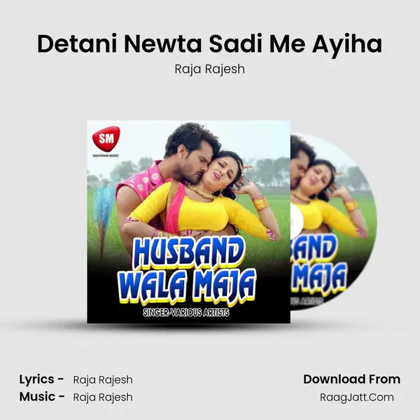 Detani Newta Sadi Me Ayiha mp3 song