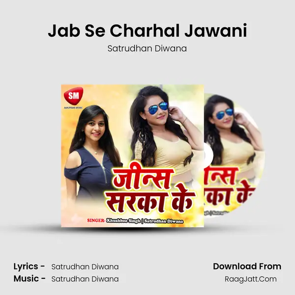 Jab Se Charhal Jawani mp3 song