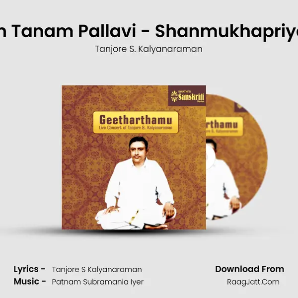 Ragam Tanam Pallavi - Shanmukhapriya - Adi mp3 song