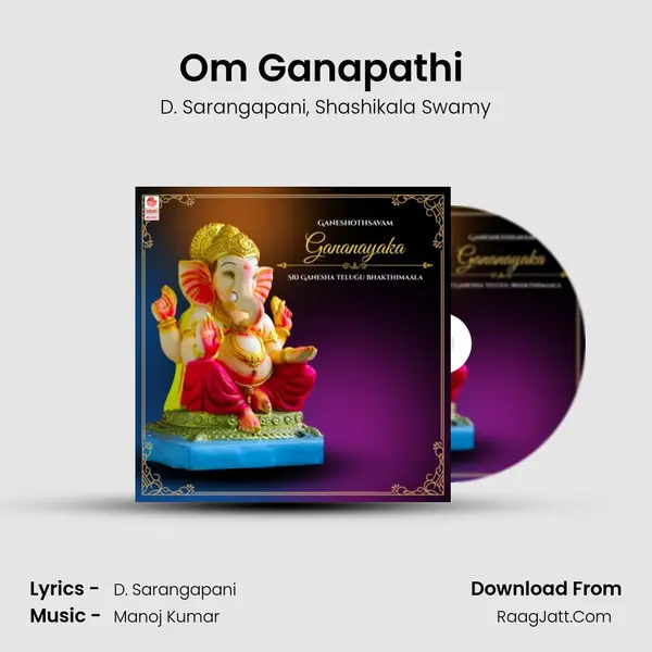 Om Ganapathi (From 