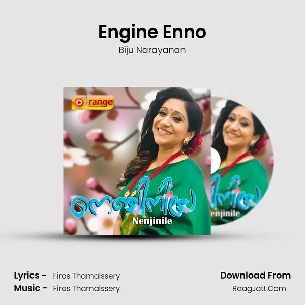 Engine Enno Song mp3 | Biju Narayanan