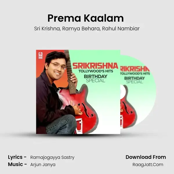 Prema Kaalam (From Pahalwan) mp3 song