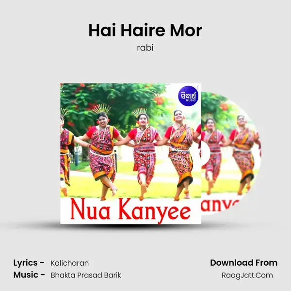 Hai Haire Mor mp3 song