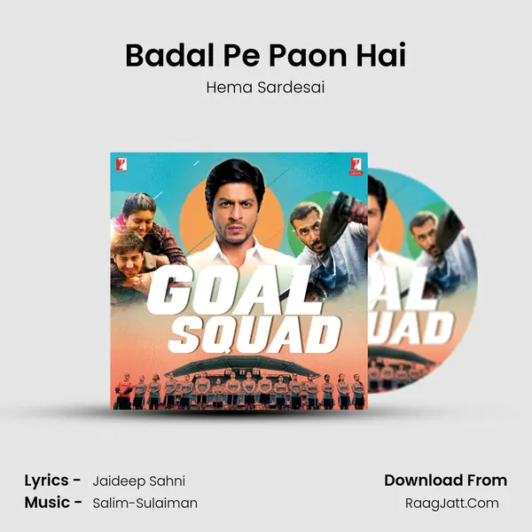 Badal Pe Paon Hai mp3 song