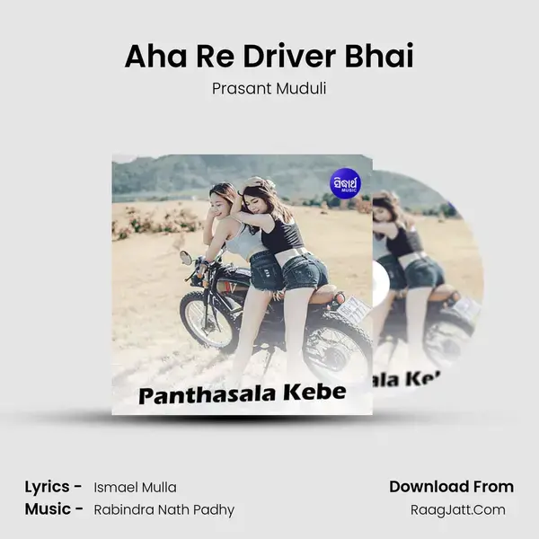 Aha Re Driver Bhai mp3 song