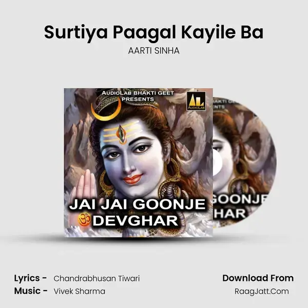 Surtiya Paagal Kayile Ba mp3 song