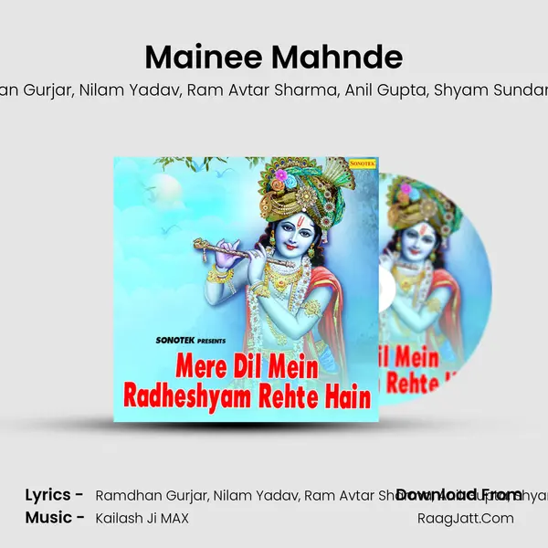 Mainee Mahnde mp3 song