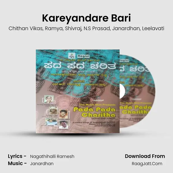 Kareyandare Bari Song mp3 | Chithan Vikas