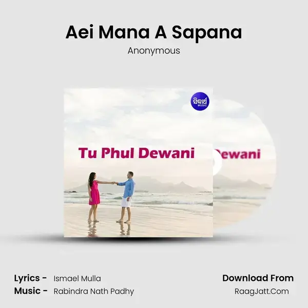 Aei Mana A Sapana Song mp3 | Anonymous