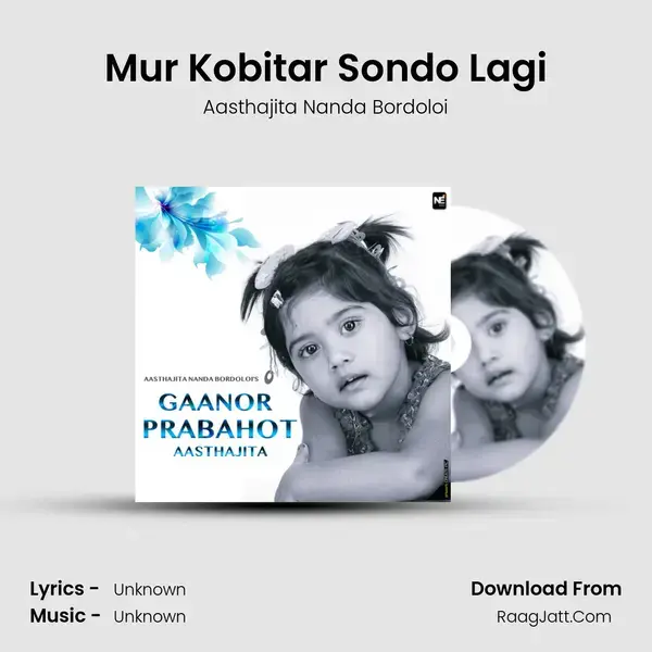 Mur Kobitar Sondo Lagi mp3 song