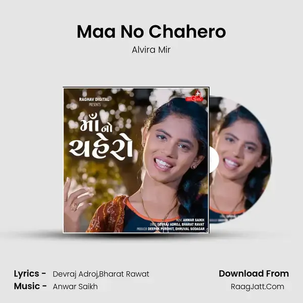 Maa No Chahero mp3 song