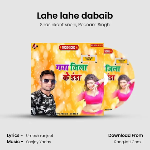 Lahe lahe dabaib mp3 song