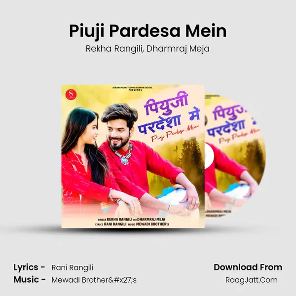 Piuji Pardesa Mein mp3 song