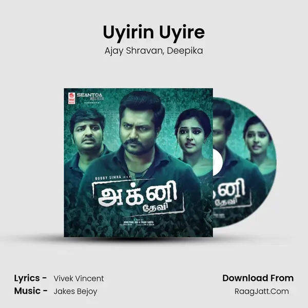 Uyirin Uyire mp3 song