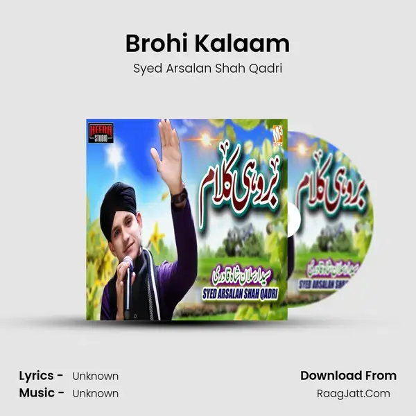 Brohi Kalaam mp3 song