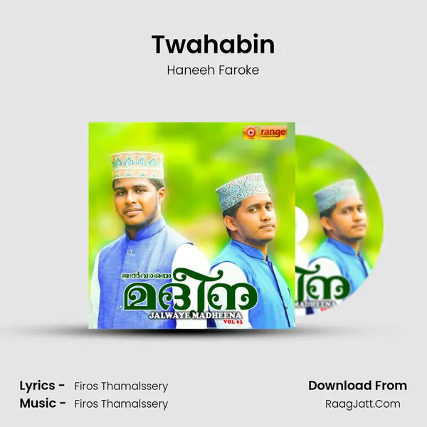 Twahabin mp3 song