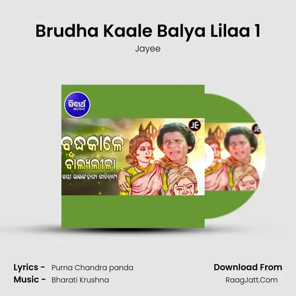 Brudha Kaale Balya Lilaa 1 mp3 song