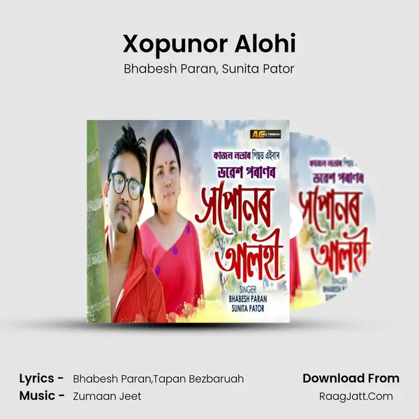 Xopunor Alohi mp3 song