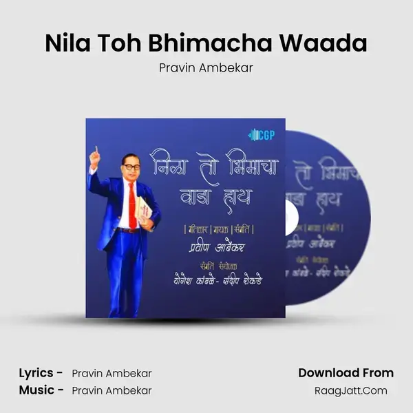 Nila Toh Bhimacha Waada mp3 song