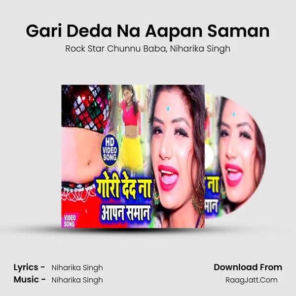 Gari Deda Na Aapan Saman mp3 song