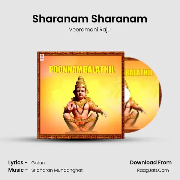 Sharanam Sharanam mp3 song