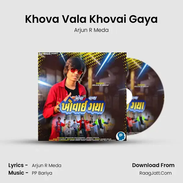 Khova Vala Khovai Gaya - 