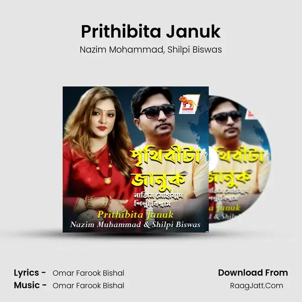 Prithibita Januk - 