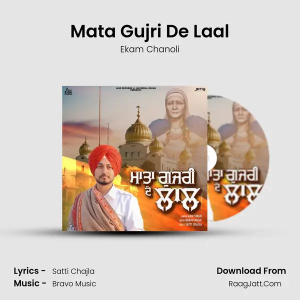 Mata Gujri De Laal Song mp3 | Ekam Chanoli