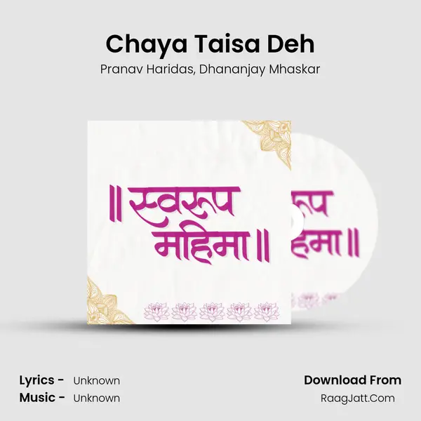 Chaya Taisa Deh Song mp3 | Pranav Haridas