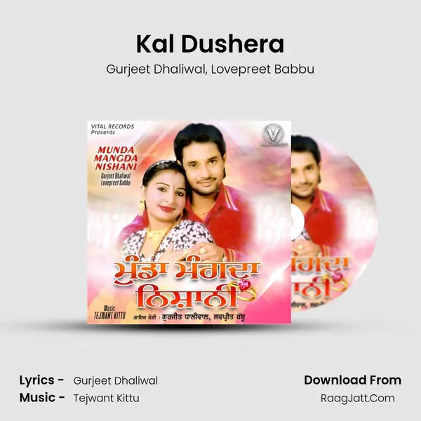 Kal Dushera Song mp3 | Gurjeet Dhaliwal