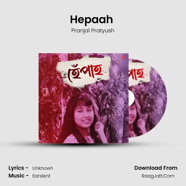 Hepaah (I Need You) Song mp3 | Pranjal Pratyush