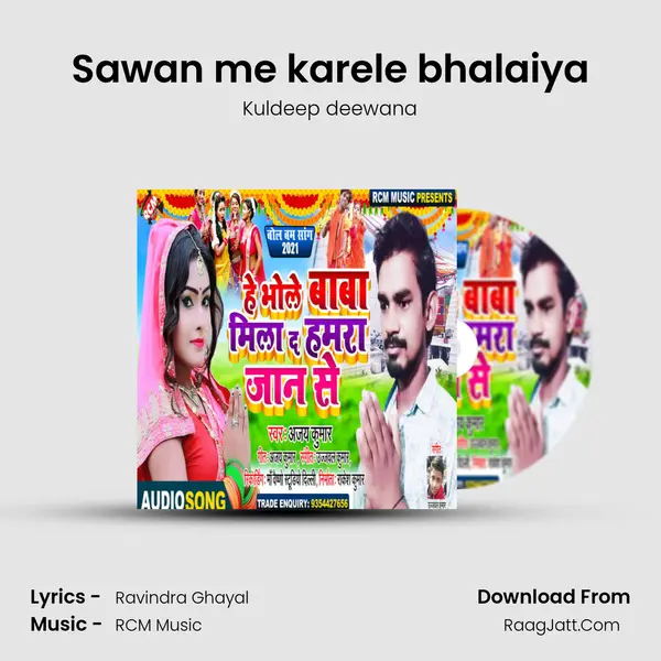 Sawan me karele bhalaiya mp3 song