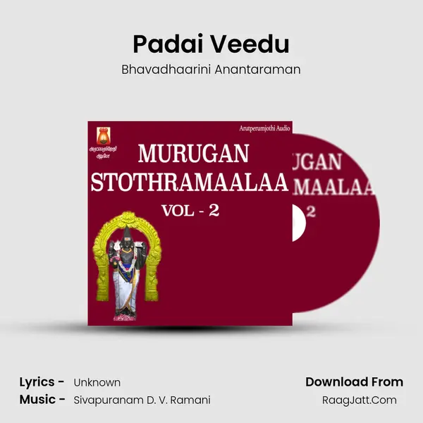 Padai Veedu mp3 song