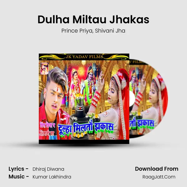 Dulha Miltau Jhakas Song mp3 | Prince Priya