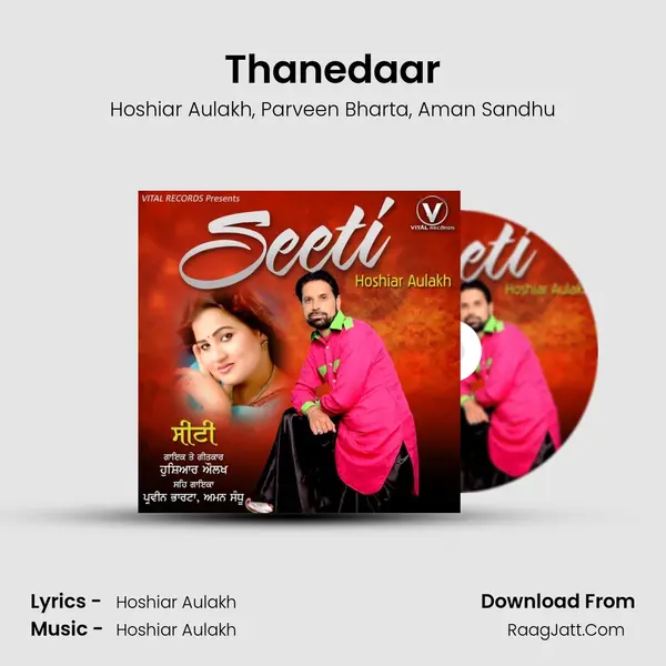 Thanedaar mp3 song