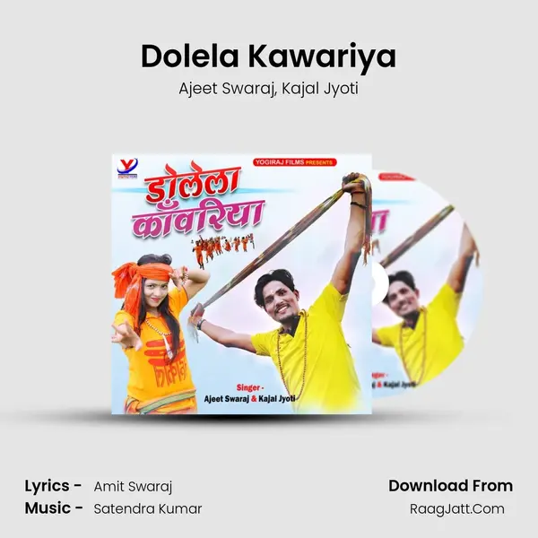 Dolela Kawariya mp3 song