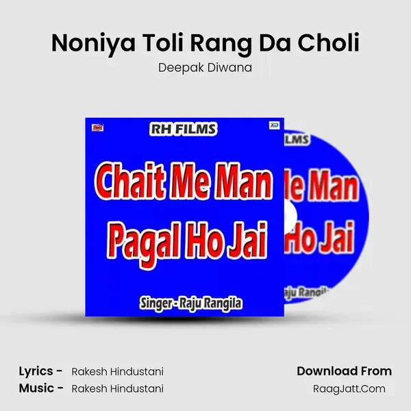 Noniya Toli Rang Da Choli Song mp3 | Deepak Diwana