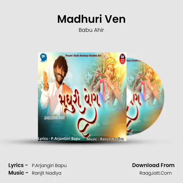 Madhuri Ven mp3 song