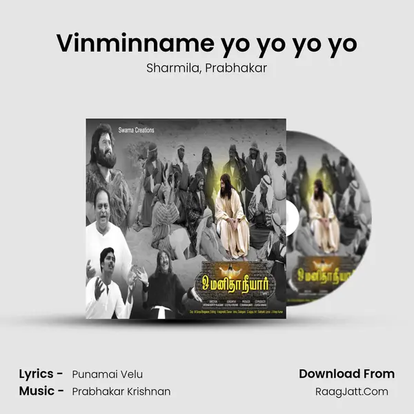 Vinminname yo yo yo yo Song mp3 | Sharmila