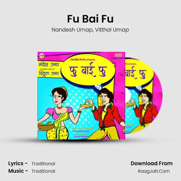 Fu Bai Fu mp3 song