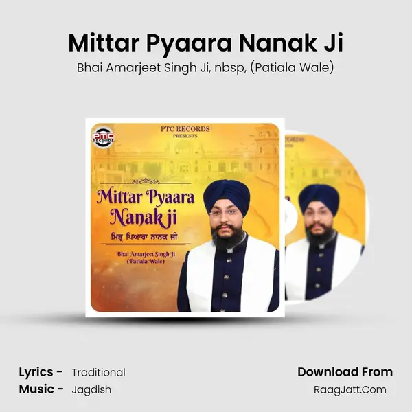 Mittar Pyaara Nanak Ji mp3 song