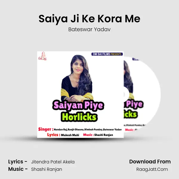 Saiya Ji Ke Kora Me Song mp3 | Bateswar Yadav