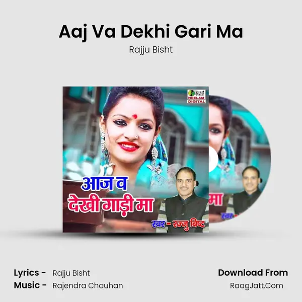 Aaj Va Dekhi Gari Ma mp3 song