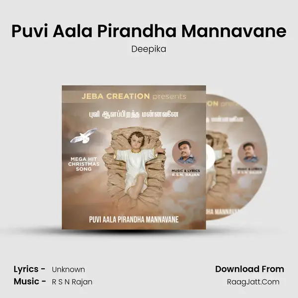 Puvi Aala Pirandha Mannavane - Deepika