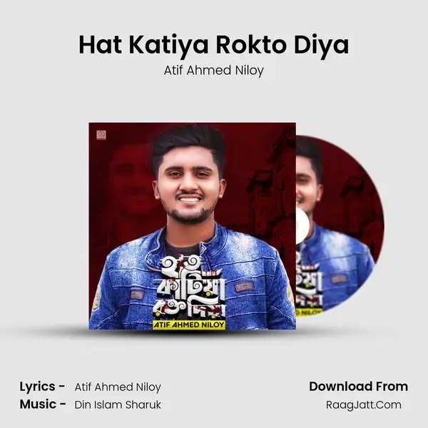 Hat Katiya Rokto Diya Song mp3 | Atif Ahmed Niloy