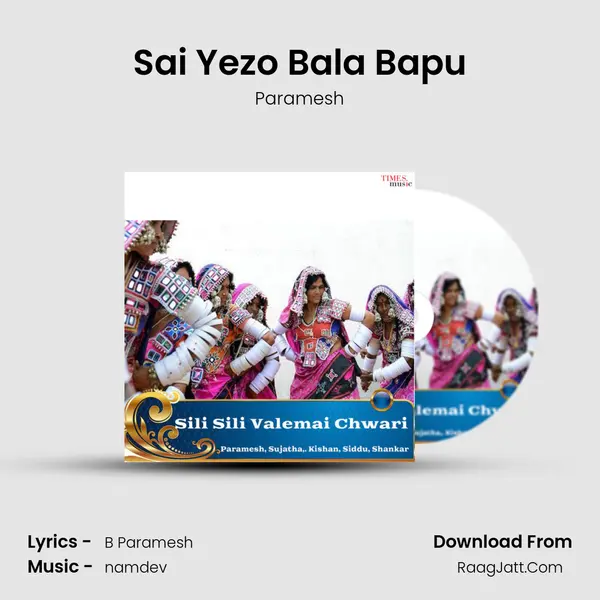 Sai Yezo Bala Bapu mp3 song