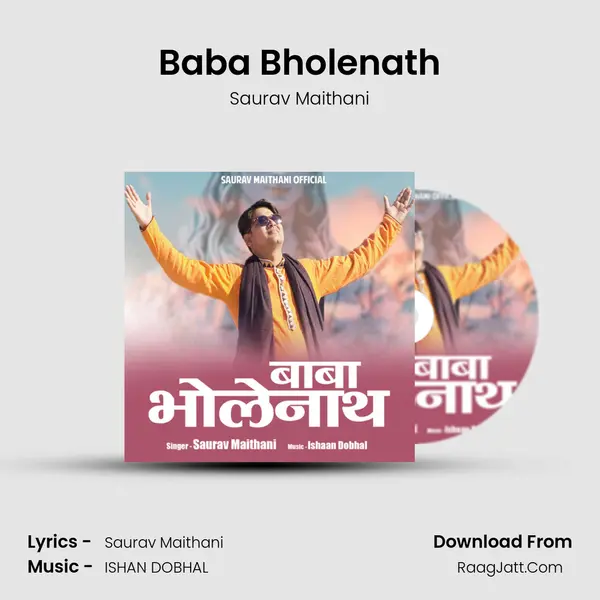 Baba Bholenath mp3 song