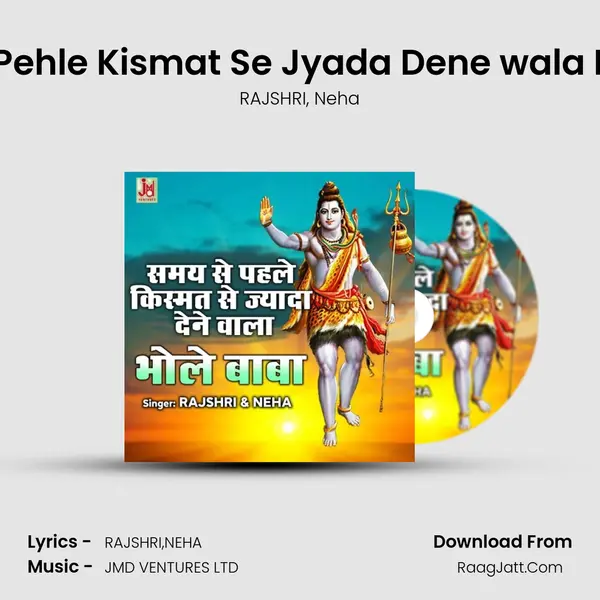 Samay Se Pehle Kismat Se Jyada Dene wala Bhole Baba mp3 song